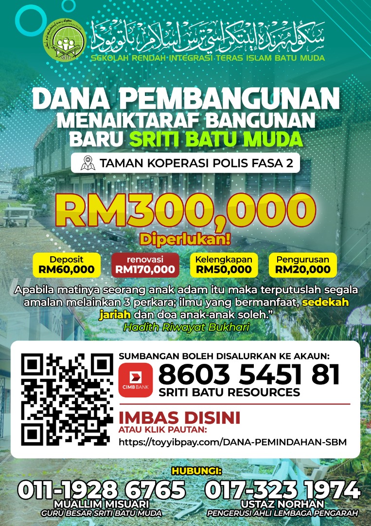 SRITI BATU RESOURCES | DANA PEMINDAHAN SBM