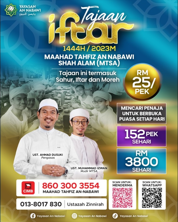 MAAHAD TAHFIZ AN-NABAWI | INFAQ RAMADAN MTSA 2023