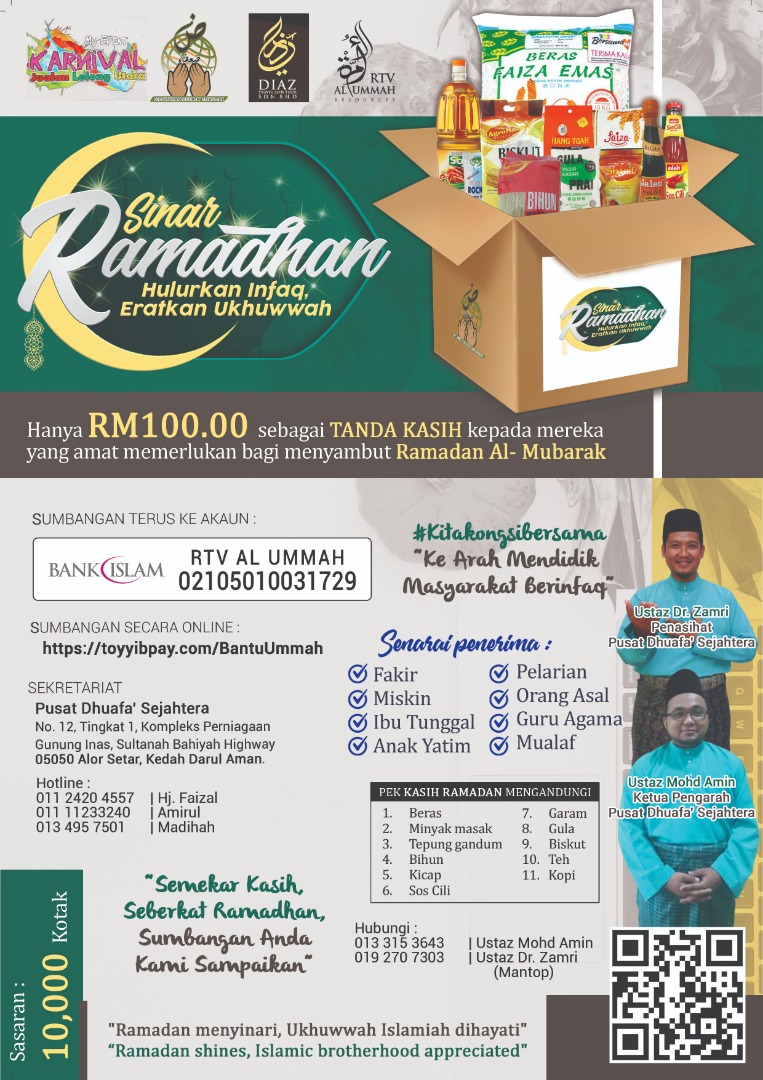 Dhuafa Sejahtera Sinar Ramadhan