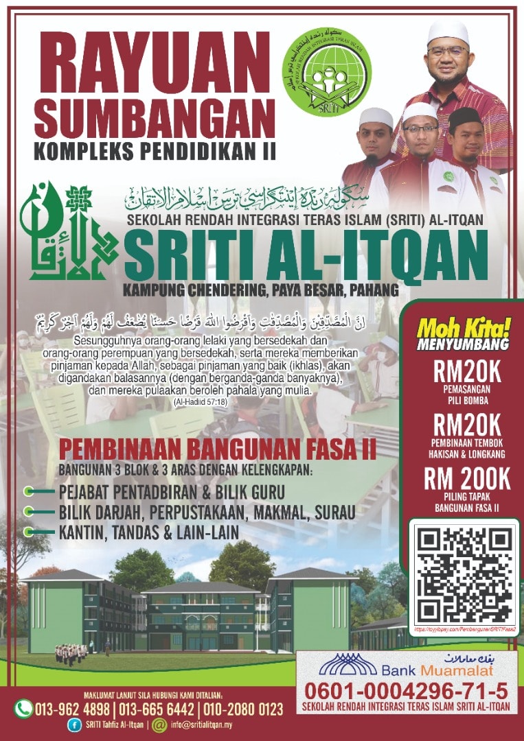 SRITI Tahfiz Al Itqan | PembangunanSRITIFasa2