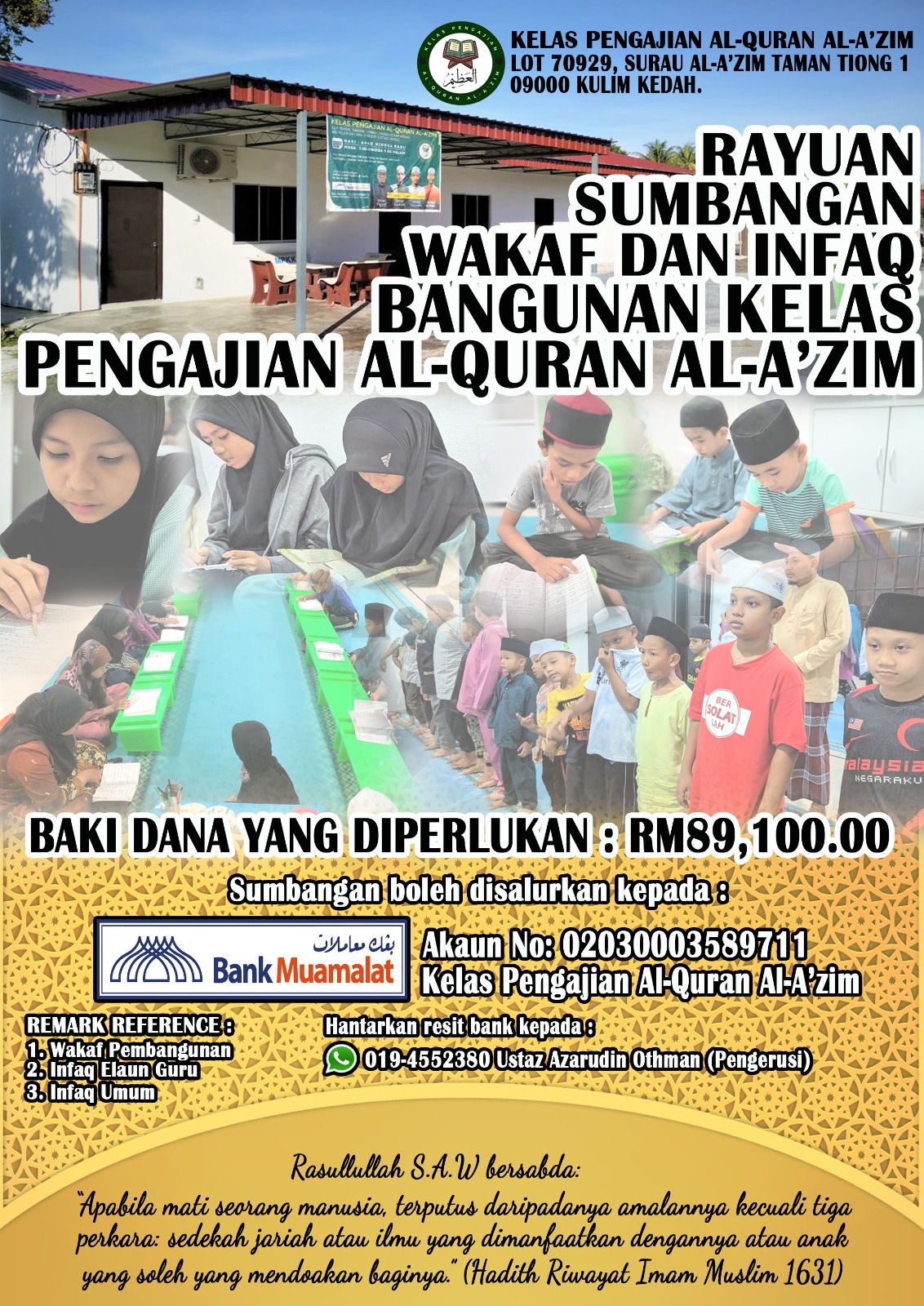 Kelas Pengajian Al-Quran Al-A'zim | WakafdanInfaqBangunan